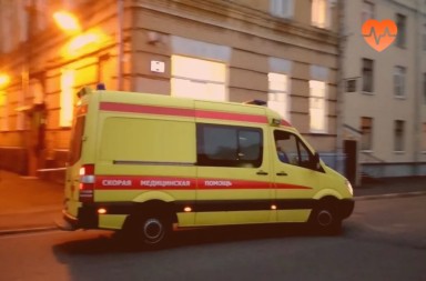 Наркологическая скорая в Донецке